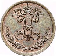 1/4 копейки 1909 года СПБ