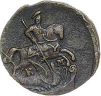 Денга 1786 года