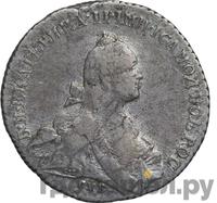 Полтина 1769 года СПБ СА