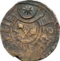 25 рублей 1920 года