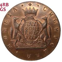 5 копеек 1778 года