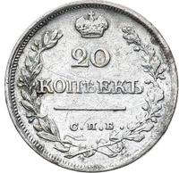20 копеек 1825 года