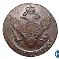 5 копеек 1790 года