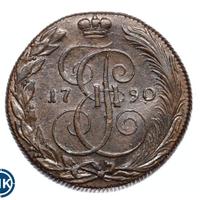 5 копеек 1790 года