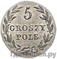 5 грошей 1816 года IВ Для Польши