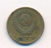 2 копейки 1963 года