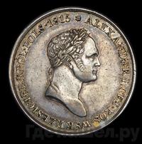 10 злотых 1827 года