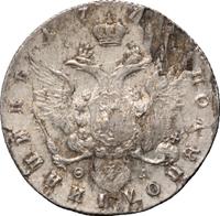 Полуполтинник 1779 года