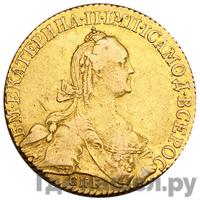 10 рублей 1774 года