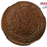 Полушка 1757 года