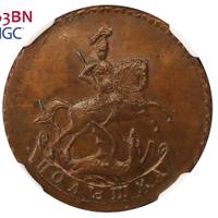 Полушка 1757 года