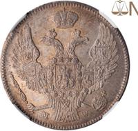 30 копеек - 2 злотых 1839 года