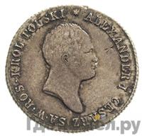 2 злотых 1819 года