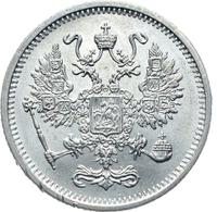 10 копеек 1916 года