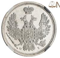 10 копеек 1855 года