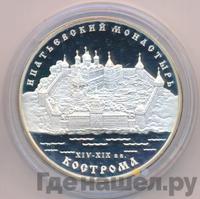 3 рубля 2003 года ММД