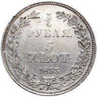 3/4 рубля - 5 злотых 1833 года