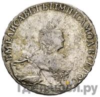 Полтина 1759 года