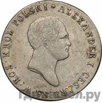 2 злотых 1818 года