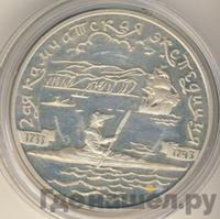 3 рубля 2004 года СПМД