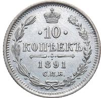 10 копеек 1891 года СПБ АГ