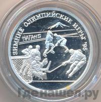 1 рубль 1997 года ММД