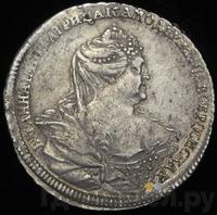 Полтина 1737 года