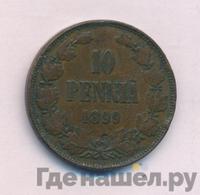 10 пенни 1899 года  Для Финляндии