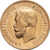 10 рублей 1902 года