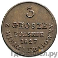 3 гроша 1827 года