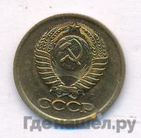 1 копейка 1985 года