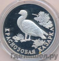 1 рубль 1994 года ЛМД