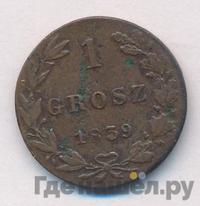 1 грош 1839 года