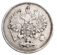 10 копеек 1861 года