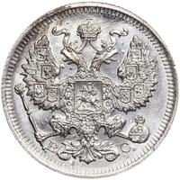 20 копеек 1913 года