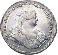 1 рубль 1740 года