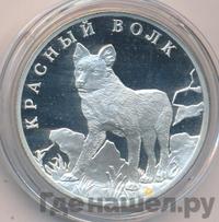 1 рубль 2005 года СПМД