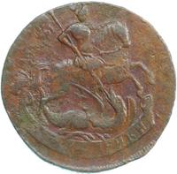 2 копейки 1760 года