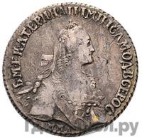 Полуполтинник 1774 года ММД СА