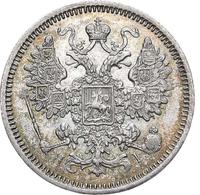 15 копеек 1871 года СПБ НI