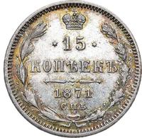 15 копеек 1871 года СПБ НI