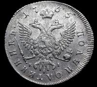 Полуполтинник 1765 года