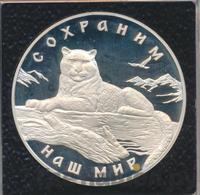 3 рубля 2000 года ММД