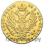 25 злотых 1818 года