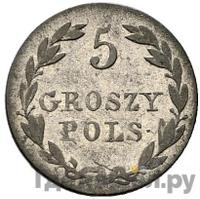 5 грошей 1829 года