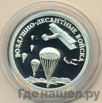 1 рубль 2006 года СПМД