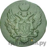 1 грош 1830 года