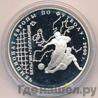 3 рубля 2000 года ММД