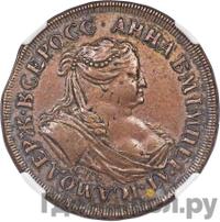 2 копейки 1740 года