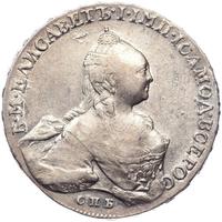1 рубль 1759 года